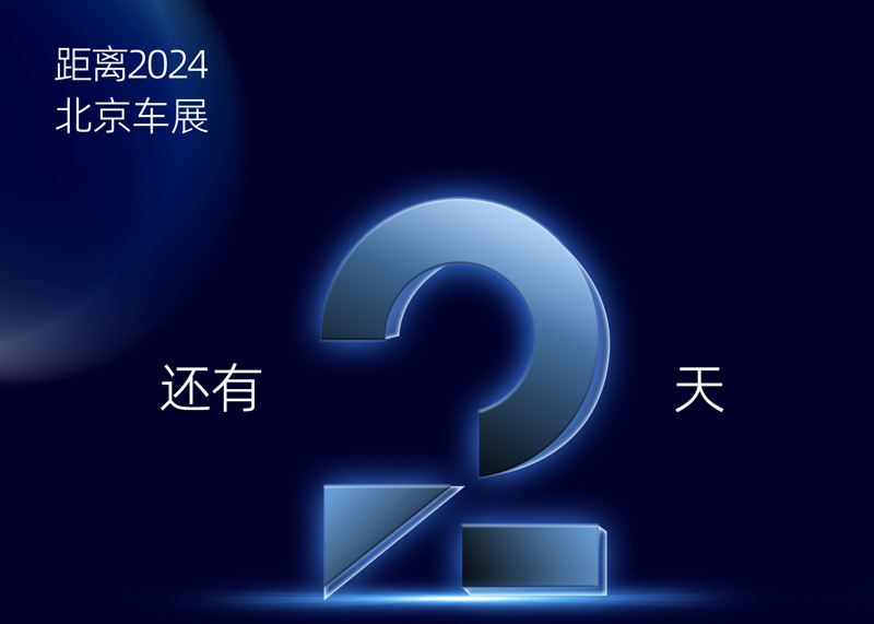 2024չʱ2 | ADAYOӯƽ̨ݰչ̨