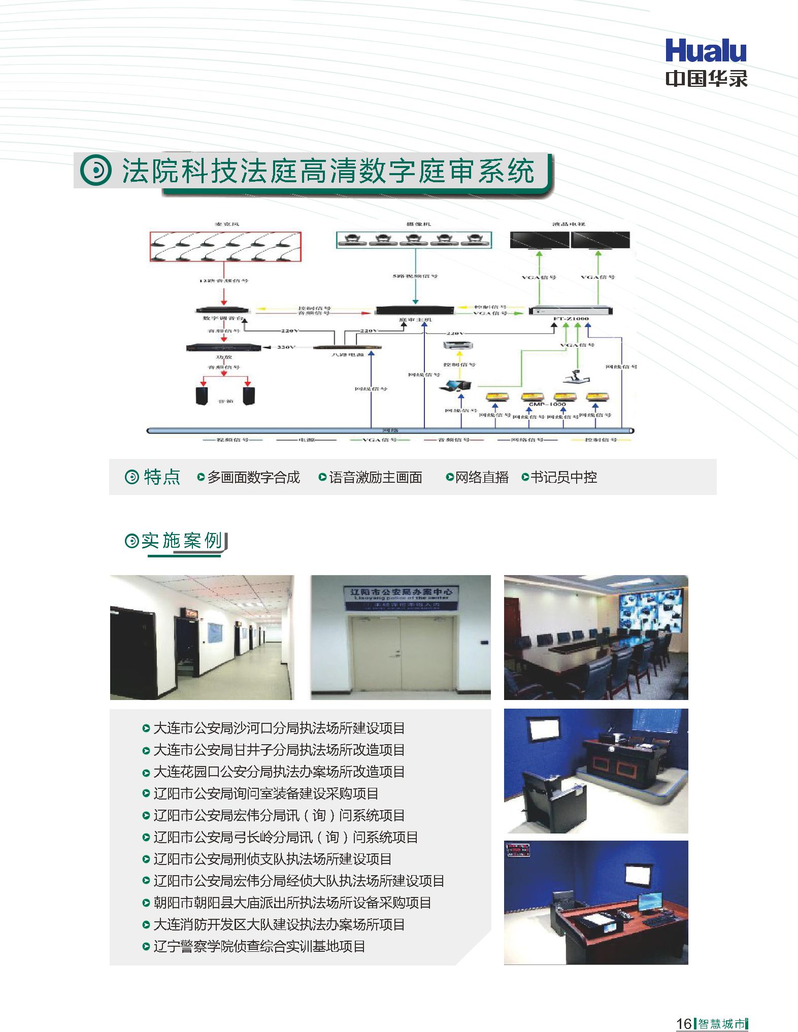 通宝tb·(中国区)官网首页