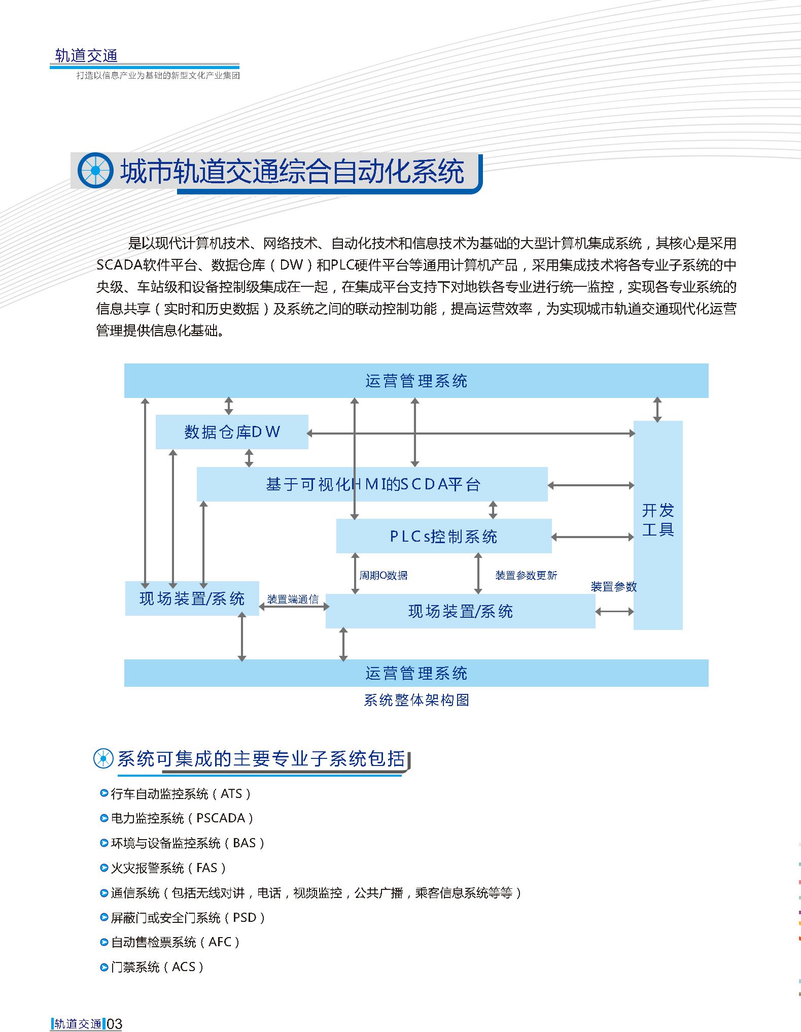 通宝tb·(中国区)官网首页