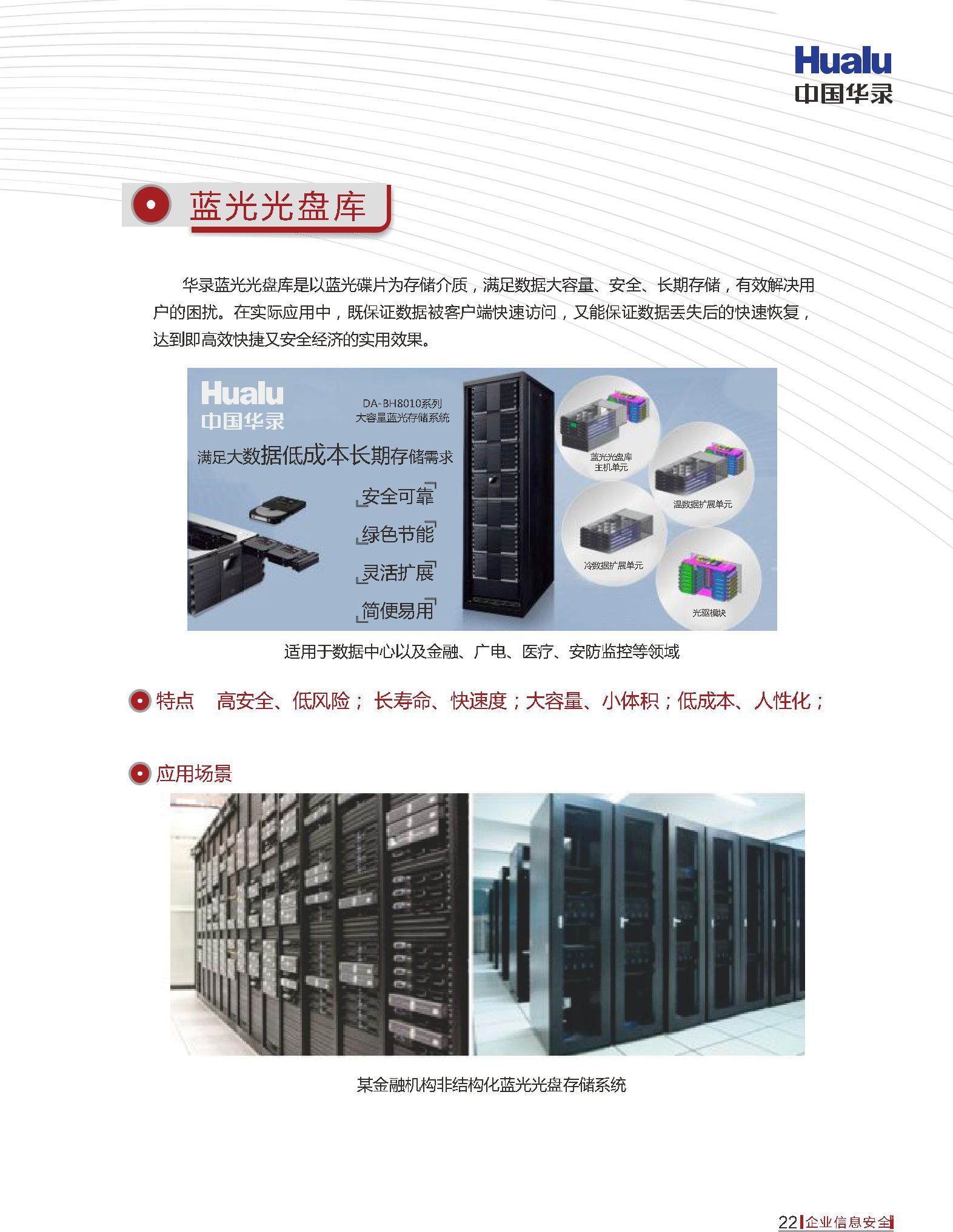 通宝tb·(中国区)官网首页