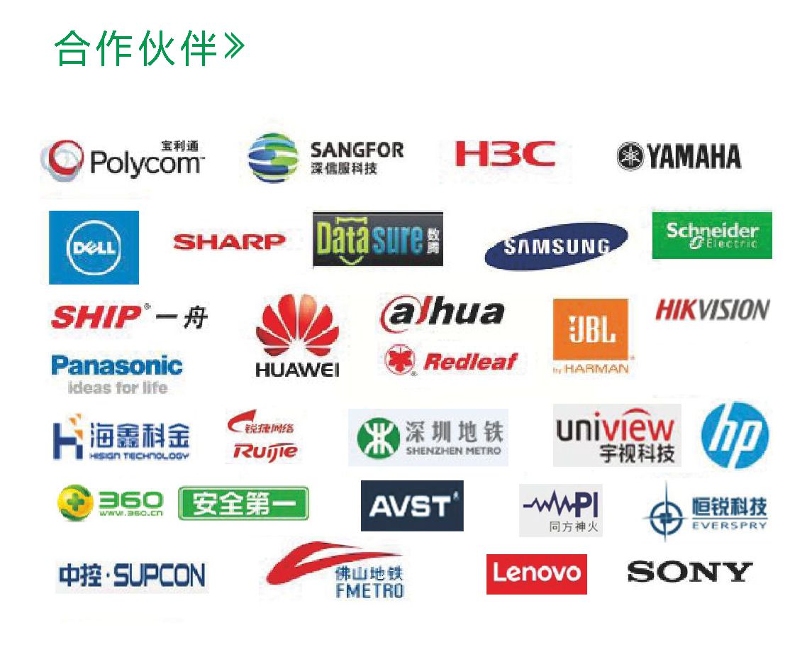 通宝tb·(中国区)官网首页