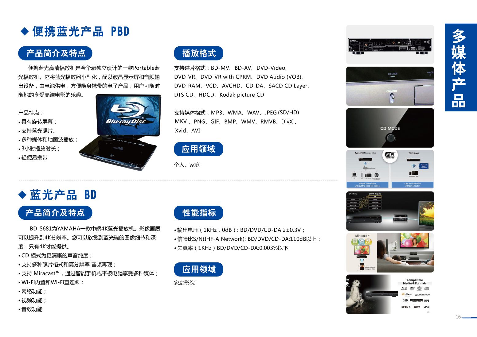 通宝tb·(中国区)官网首页